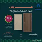 ابواب wpc صافي اعلي جوده مع ضمان 10 سنوات