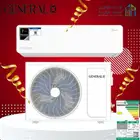 مكيف إسبليت جنرال اكس 18 بارد