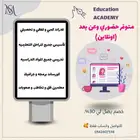 معلمين ومعلمات بجميع انحاء المملكه وعن بعد