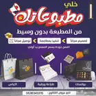 مطبعة مطبوعات طباعة مطابع