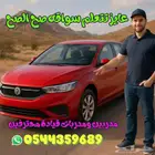 مدرب قياده جده