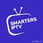 التفعيل فوري جدا . اشتراك IPTV - يغنيك عن الكل . كل الق