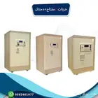 خزنة فولاذ بيج ديجيتال ومفتاحين