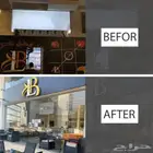 مقاول ترميم و مقاول تشطيب و صيانة و سباكة و كهرباء و تبليط