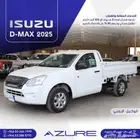 ايسوزو ديماكس غمارة ستاندر جوانب 2025