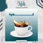 تصميم إعلانات احترافية