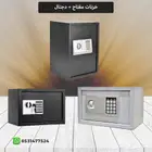 خزنة الكترونيه مفتاح ورمز