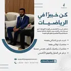 اتقن الرياضيات والهندسة الكهربائية مع دكتور اواب