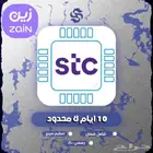 انترنت 10 ايام لامحدود