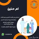 تأسيس صعوبات التعلم تخاطب فرط الحركة والتشت تعديل السلوك