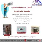 مكيف مخفي مركزي دكت وجميع أعمال المكييفات العادية والمركزية