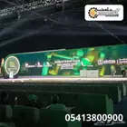 شاشة عرض