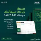 أجهزة كاشير بنظام محاسبي ساحبي احترافي متوافق مع هيئة الزكاة