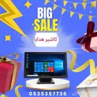 جهاز كاشير لمس مع طابعه ودرج وبرنامج ب 1700