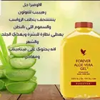 عصير الألوفيرا جل النقي