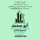 شقة 4غرف جديدة للاجار حي الفضيلة