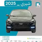 شيري اريزو 5 كومفورت 2025 _ مبيعات بنوك