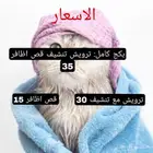 خدمات قطط ترويش وقص اظافر