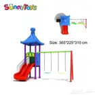 مراجيح حدايق