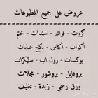 عروض خصومات طباعه مطبوعات بأفضل الأسعار
