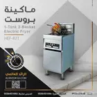 ماكينة بروست
