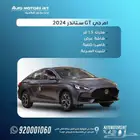 ام حي جي تي استاندر موديل 2024 اقل سعر