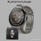 ساعه هواوي 5 مقاس 46 تيتانيوم مقفله ما انفتح بأقل الأسعار