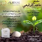 رمل_السيليكا كربونات_الكالسيوم  ملاعب  مقاولات  زجاج