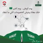 خصومات رائعة على تتبع المركبات والربط خلال 24ساعة