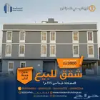 شقق مودرن للتمليك بمدينة الرياض حي ظهرة لبن