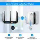 مقوى شبكة الواى فاى