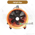 مروحة دفع هواء صناعية قوية 10 انش 12 انش 14 انش