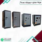 خزنة فولاذ مفتاحين ودجتال وبصمه