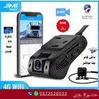 داش كام jc400 كيمراء اماميه وكيمراء خلفيه