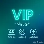 شاهد vib