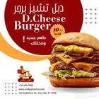 تصميم اعلانات وبوسترات