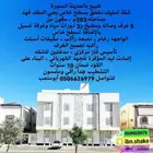 للبيع ملحق مع سطح خاص بحي الملك فهد تشطيب شخصي