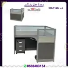 وحدة عمل