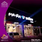 افتتاح محلات