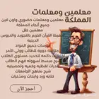 تعليم حضورى وعن بعد (اون لاين) كورسات برمجه وشبكات