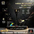 ميجا سكان برو جهاز كشف الذهب والمعادن في السعودية