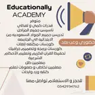 تعليم حضوري واون لاين قدرات كمي ولفظي وتحصيلي كتابه ورد