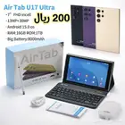 تابلت 1 تيرا