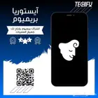 اشتراك آيستوريا بريميوم