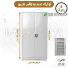 لوكرات حديد ودولايب تخزين بجودة عالية ومقاسات متعدده