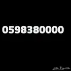 رقم مميز اصفار stc