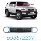 السلام عليكم يتوفر لدينا قطع غيار اف جي كامله