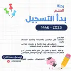 أخصائيات تخاطب وصعوبات تعلم ومعلمات ظل بالرياض أونلاين وحض