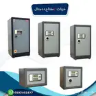 خزانات 2مفتاح دجتال