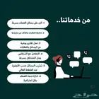 إدارة خدمه العملاء متاجر